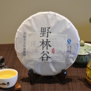 2015年野林谷普洱生茶