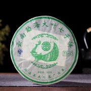 2006年勐海大叶七子饼茶干仓老生茶754D