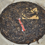 2005年冰岛茶王饼珍藏品