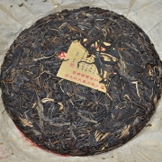 2004年易武刮风寨古树茶200g