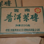 2001年班章黄印老生砖250g