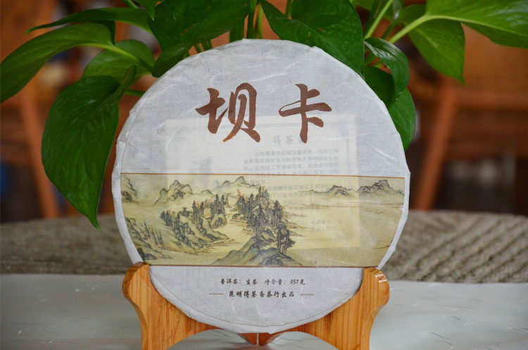 普洱茶