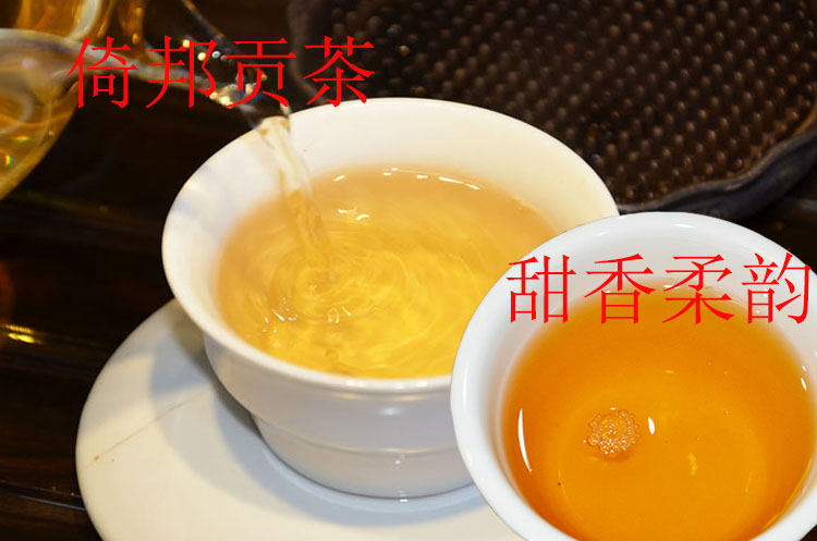 普洱茶