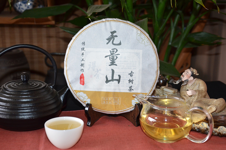 普洱茶