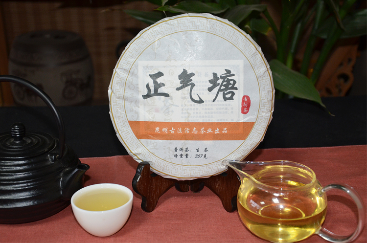 普洱茶