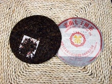 普洱茶