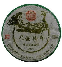 普洱茶