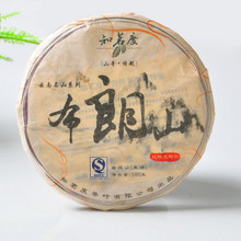 普洱茶