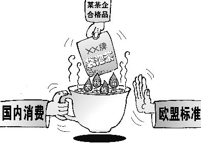 普洱茶