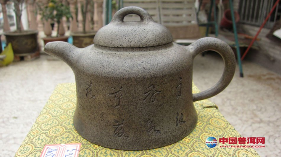 普洱茶