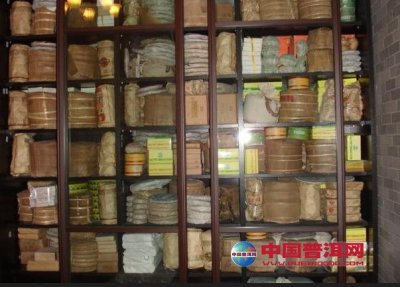 �ն����ͥ���