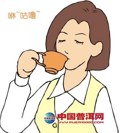 普洱茶