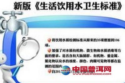 �ҹ�����ˮ��ˮ�ʱ�׼