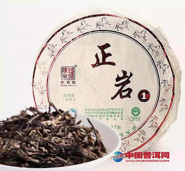 普洱茶