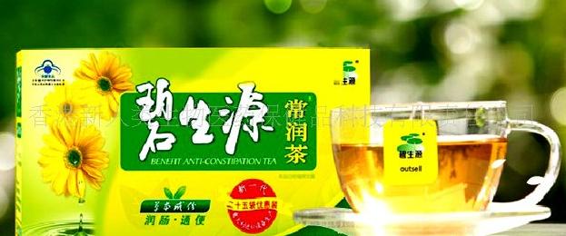 普洱茶