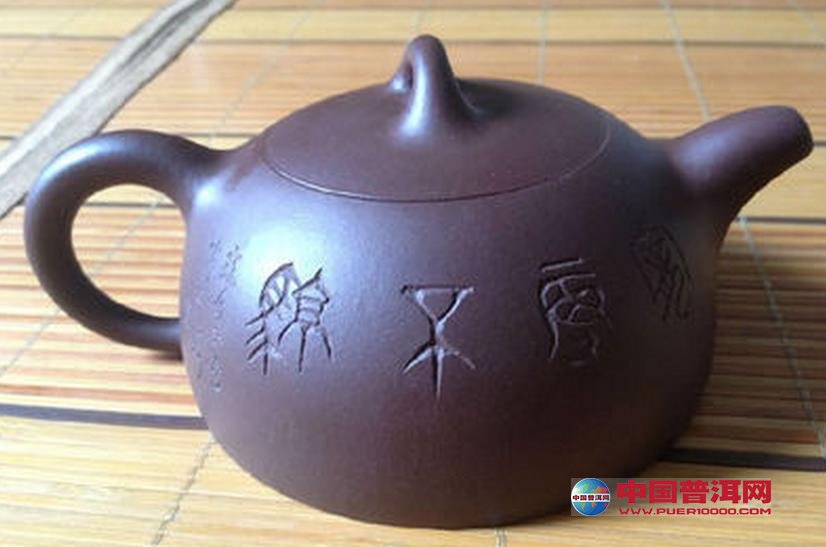 普洱茶