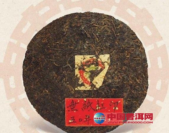 普洱茶