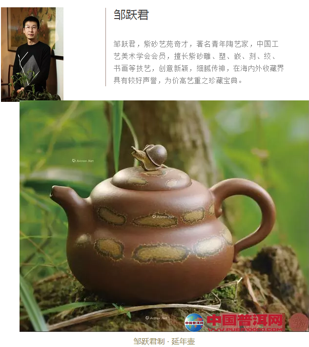 普洱茶