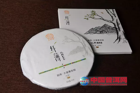 普洱茶 