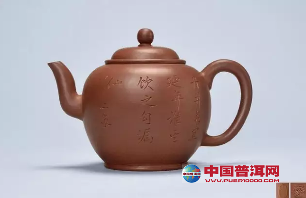 普洱茶