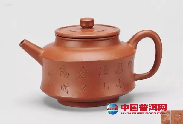 普洱茶