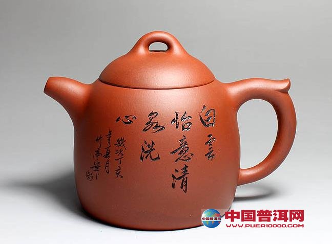 普洱茶