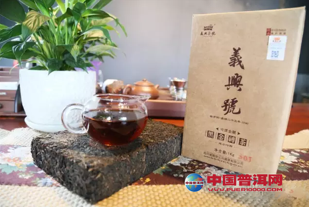 普洱茶