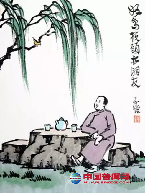 普洱茶