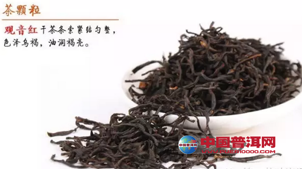 普洱茶