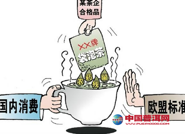 普洱茶