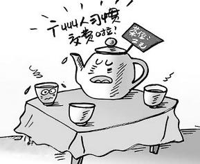 普洱茶