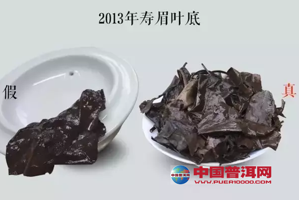 普洱茶