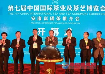 北京茶博会21号开幕