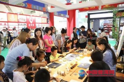 2018年6月22至25日北京最强国际茶业展来袭