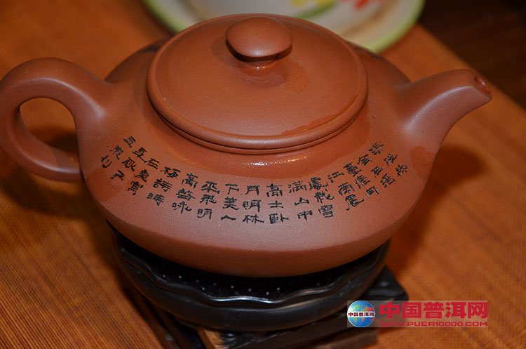 ZA0000203 中国唐物秘蔵逸品紫砂壺茶道具高7.5 直径16.5 口径6.5 底径11cm-