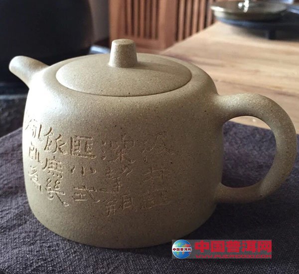 普洱茶