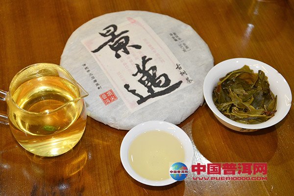 普洱茶