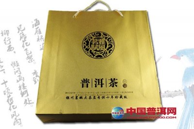 �ն���������װ���ܱ�����ζ��ζ