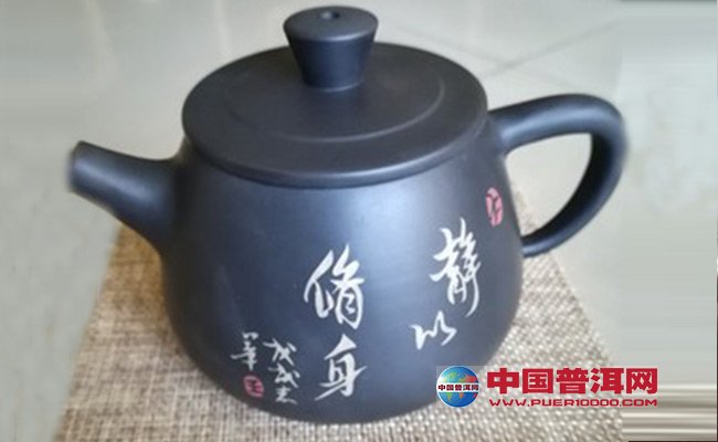 普洱茶