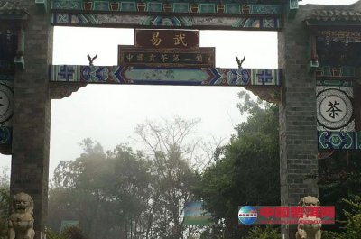 易武——老茶号之乡